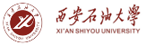西安石油大學